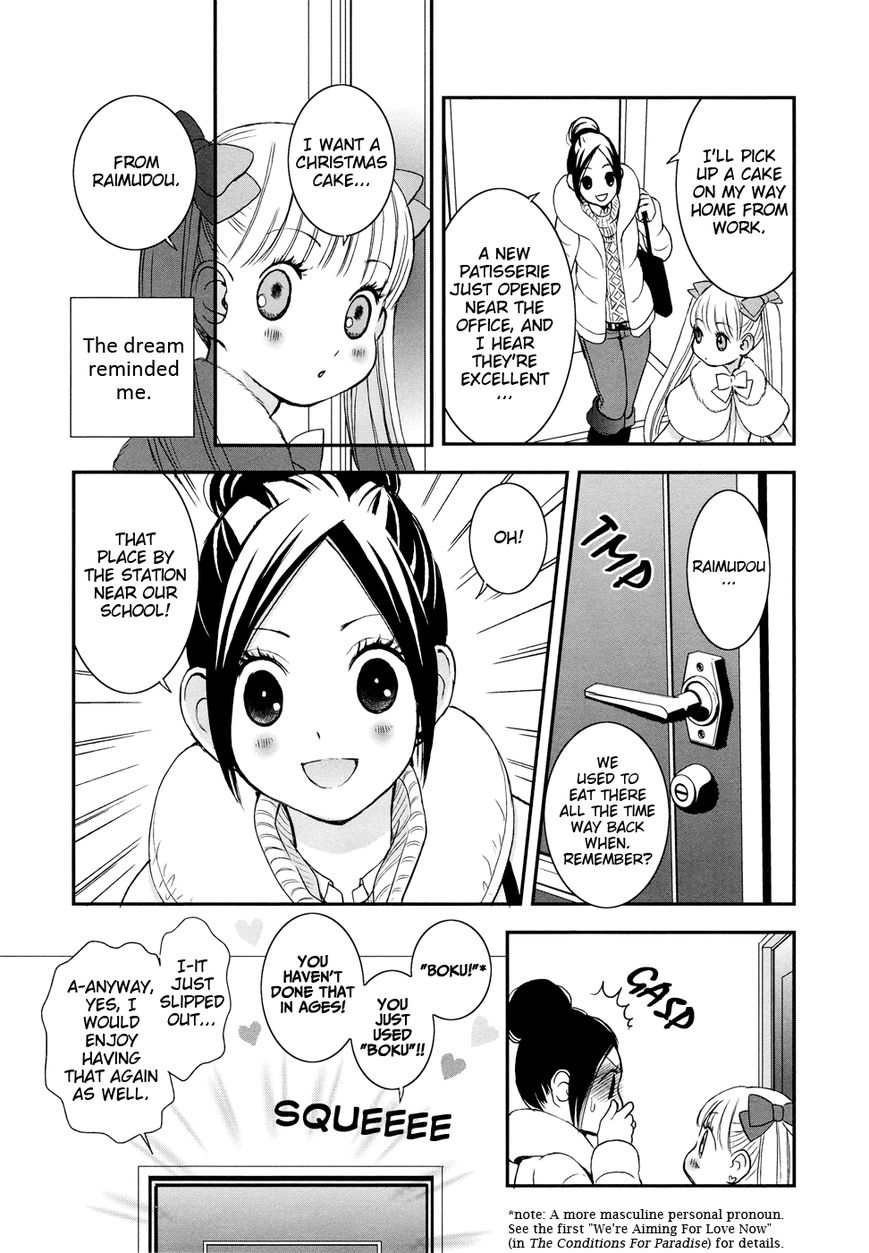 Hajimete, Kanojo to. Chapter 2.5 page 7 - Chapter 2.5 : We're Aiming for Love Now Side A