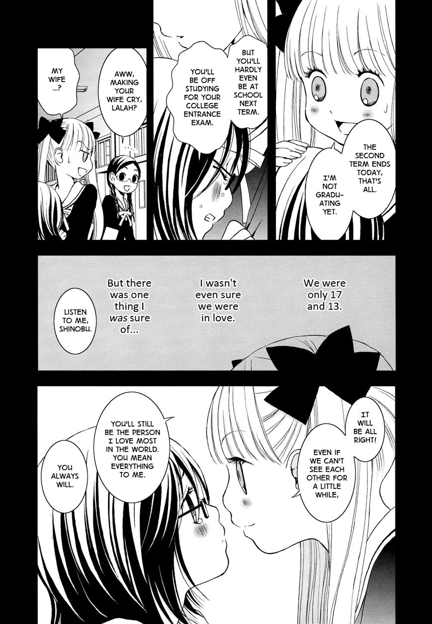 Hajimete, Kanojo to. Chapter 2.5 page 9 - Chapter 2.5 : We're Aiming for Love Now Side A