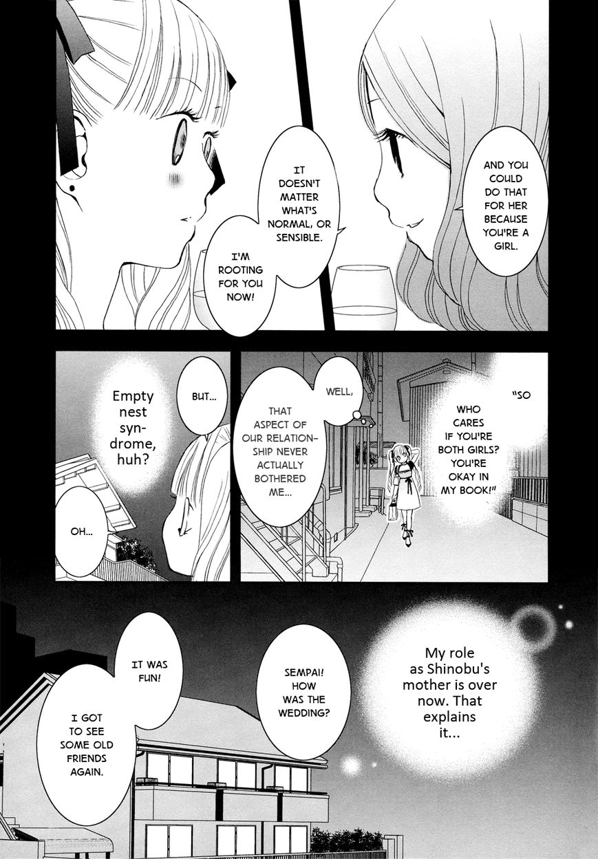 Hajimete, Kanojo to. Chapter 2.6 page 11 - Chapter 2.6 : We're Aiming for Love Now Side B