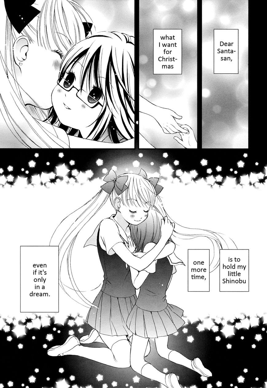Hajimete, Kanojo to. Chapter 2.6 page 19 - Chapter 2.6 : We're Aiming for Love Now Side B