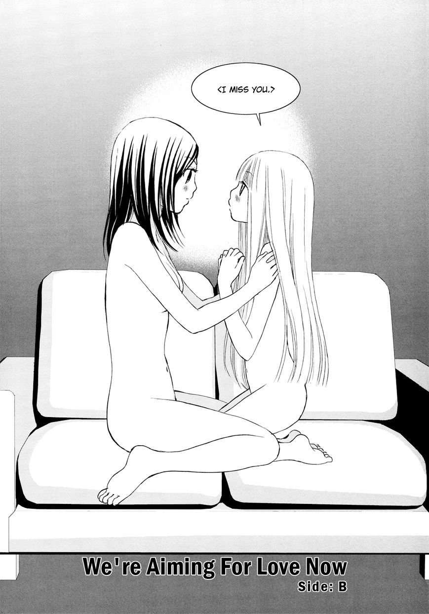 Hajimete, Kanojo to. Chapter 2.6 page 3 - Chapter 2.6 : We're Aiming for Love Now Side B