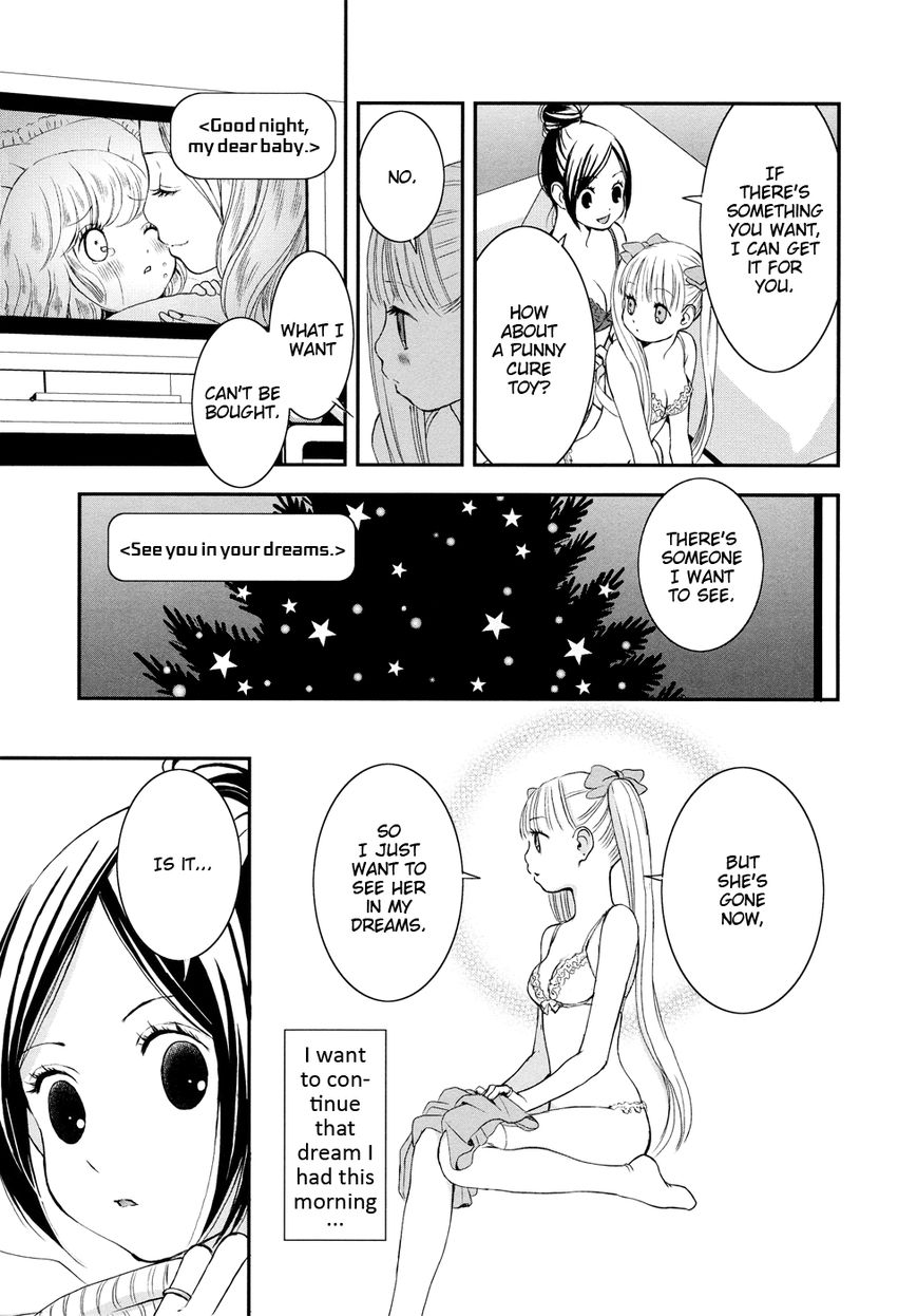 Hajimete, Kanojo to. Chapter 2.6 page 5 - Chapter 2.6 : We're Aiming for Love Now Side B