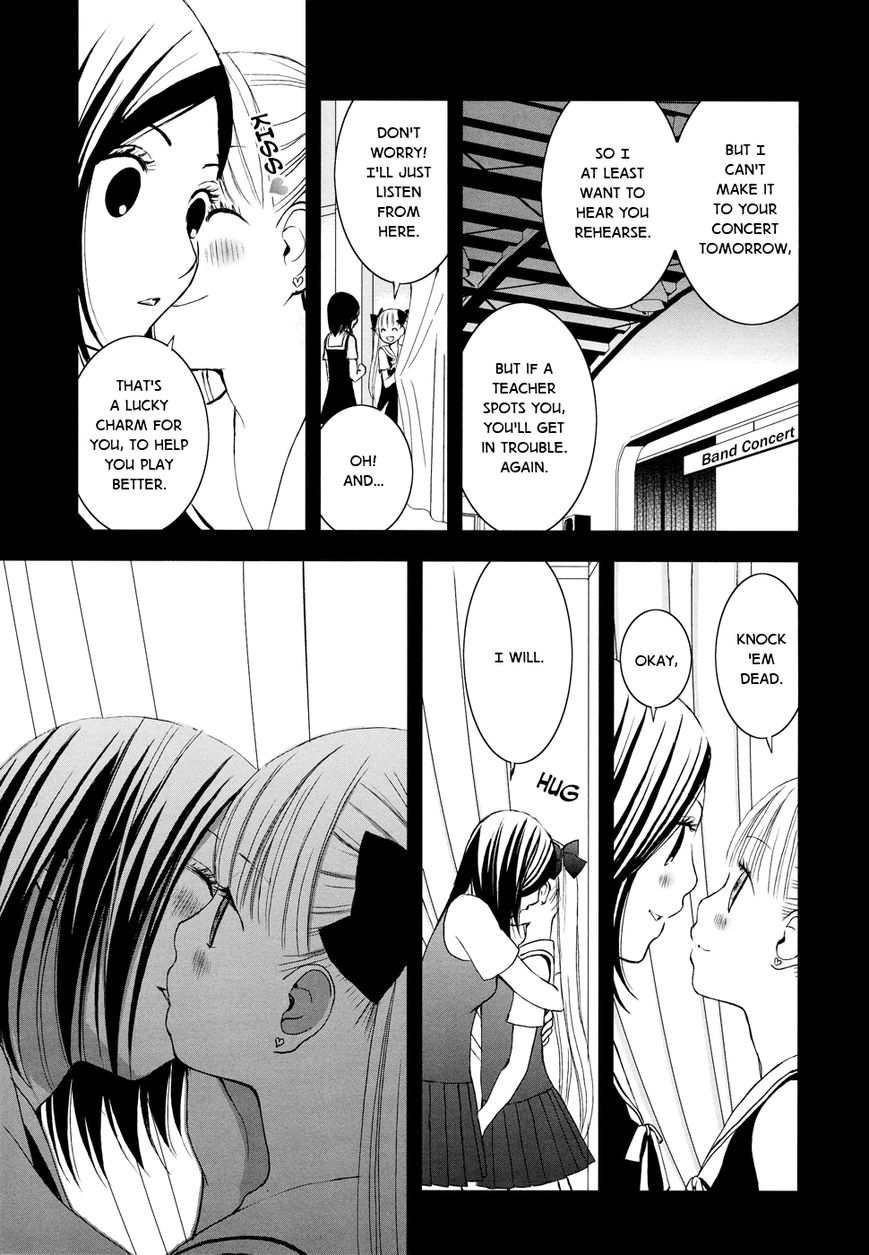 Hajimete, Kanojo to. Chapter 2.6 page 7 - Chapter 2.6 : We're Aiming for Love Now Side B