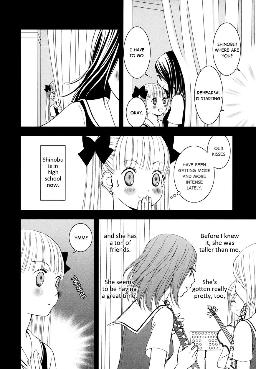 Hajimete, Kanojo to. Chapter 2.6 page 8 - Chapter 2.6 : We're Aiming for Love Now Side B