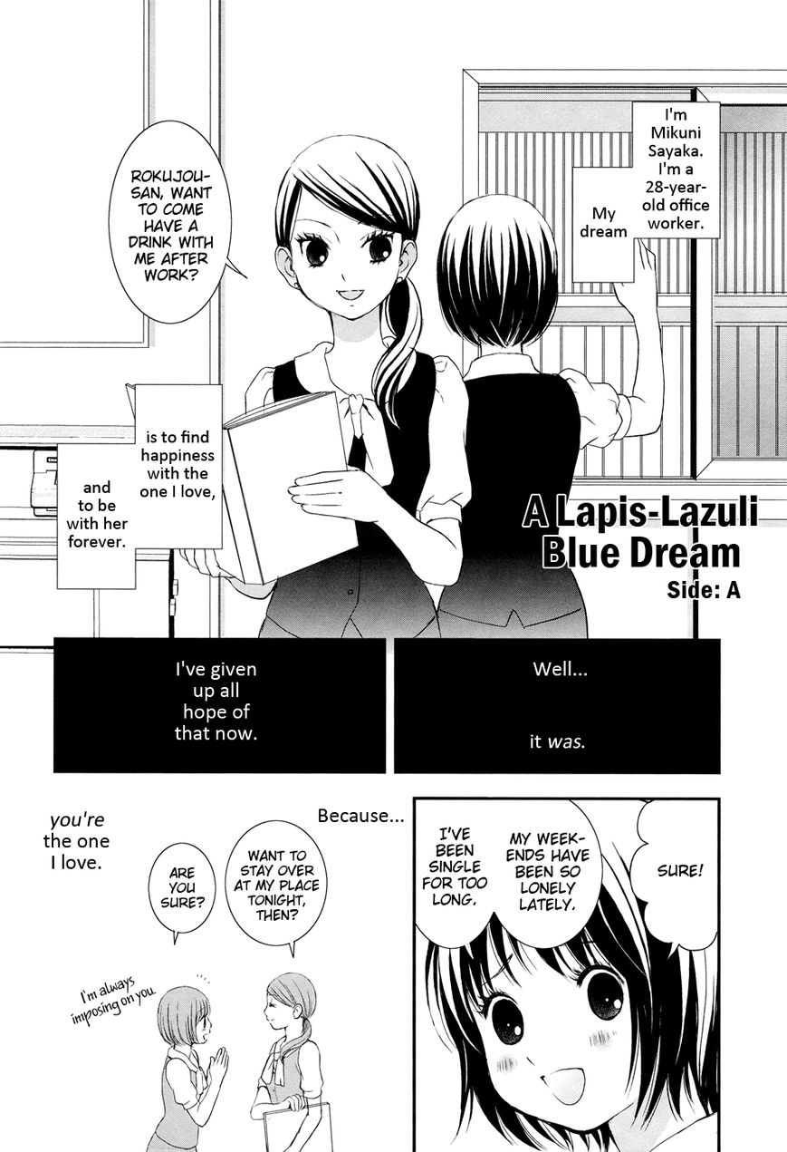 Hajimete, Kanojo to. Chapter 2.7 page 3 - Chapter 2.7 : A Lapis-Lazuli Blue Dream: Side A
