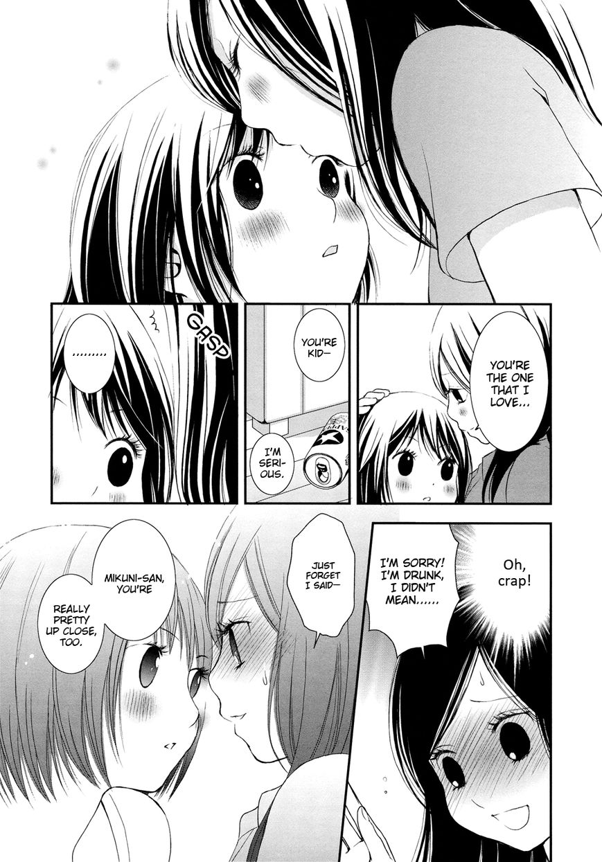 Hajimete, Kanojo to. Chapter 2.7 page 7 - Chapter 2.7 : A Lapis-Lazuli Blue Dream: Side A