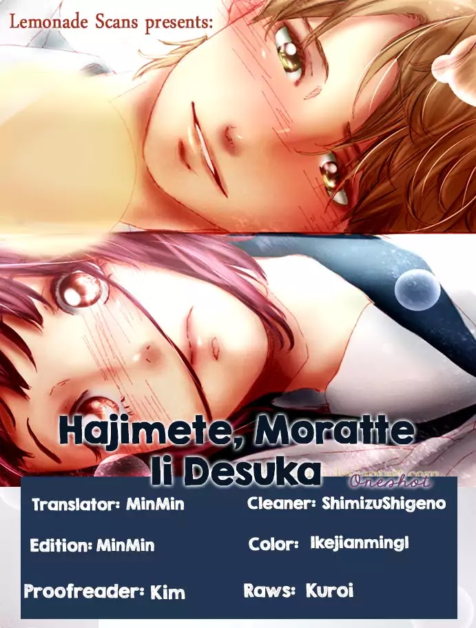 Hajimete, Moratte Ii Desuka Chapter 0 page 1 - Chapter 0: Oneshot