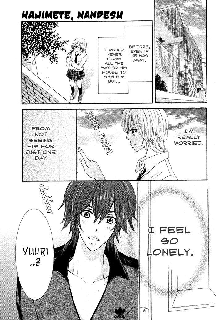 Hajimete Nandesu Chapter 0.2 page 23 - Chapter 0 v2 : [Oneshot]