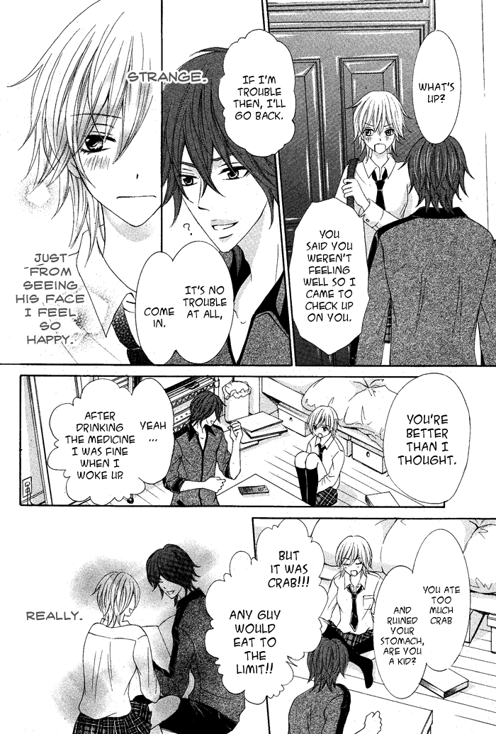 Hajimete Nandesu Chapter 0.2 page 24 - Chapter 0 v2 : [Oneshot]