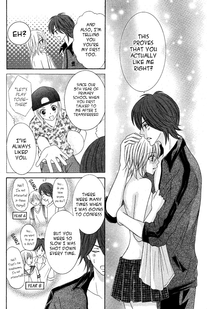 Hajimete Nandesu Chapter 0.2 page 32 - Chapter 0 v2 : [Oneshot]