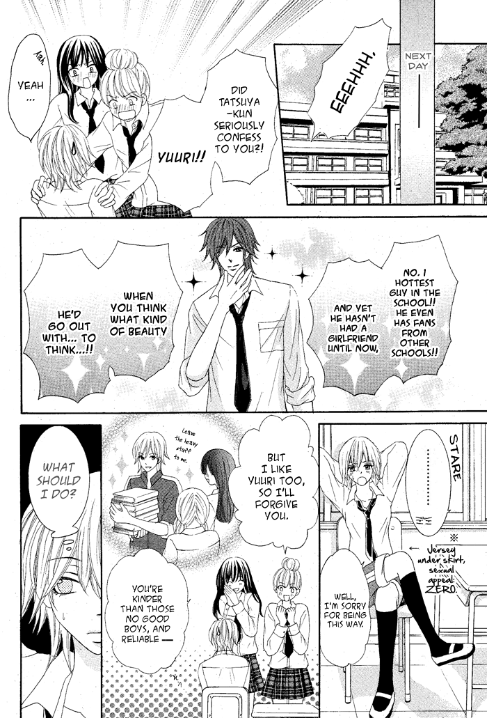 Hajimete Nandesu Chapter 0.2 page 4 - Chapter 0 v2 : [Oneshot]