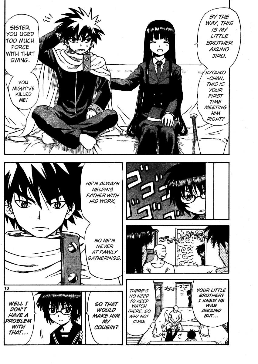 Hajimete no Aku Chapter 1 page 10 - Chapter 1: Doctor J Descends