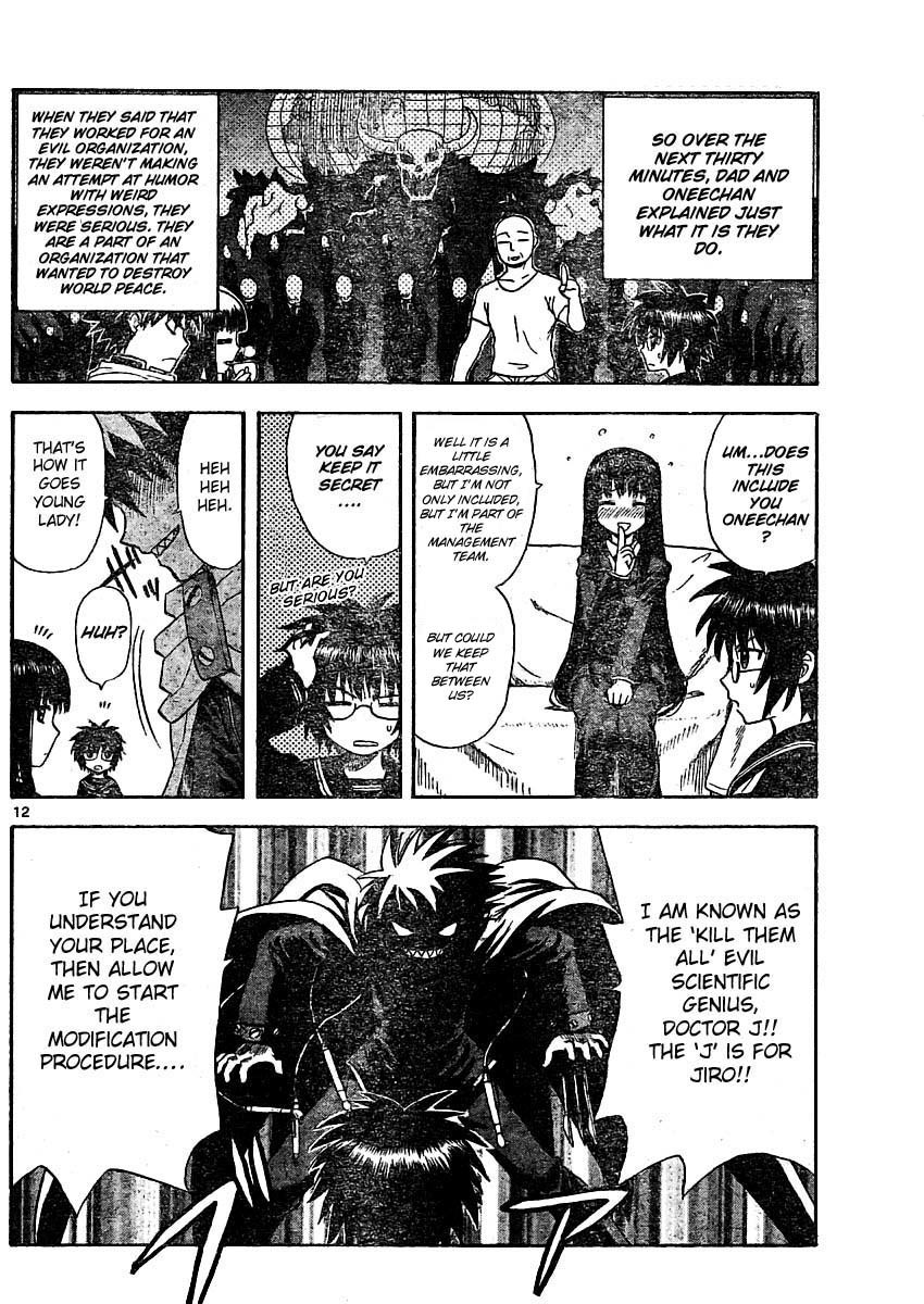 Hajimete no Aku Chapter 1 page 12 - Chapter 1: Doctor J Descends
