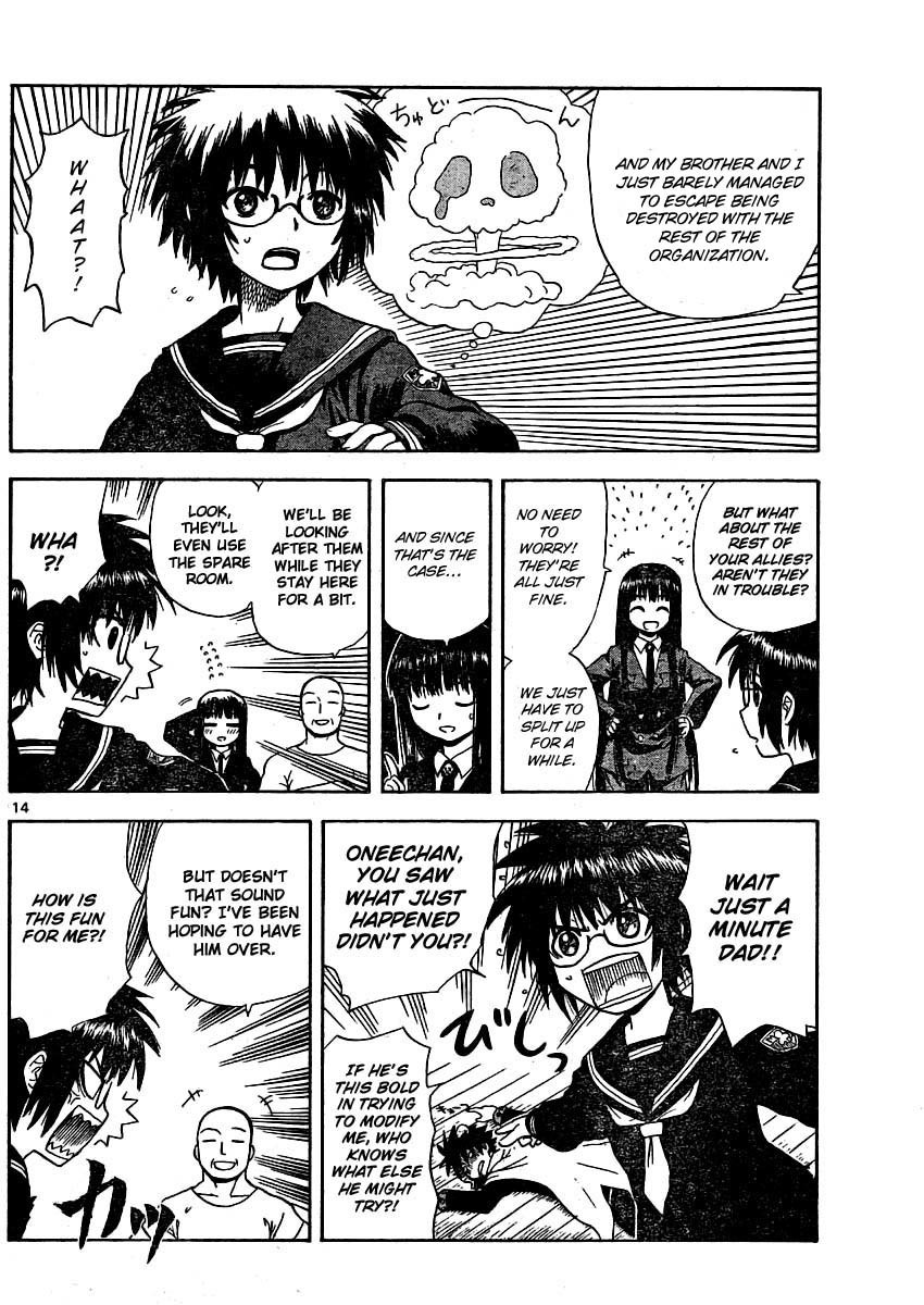 Hajimete no Aku Chapter 1 page 14 - Chapter 1: Doctor J Descends