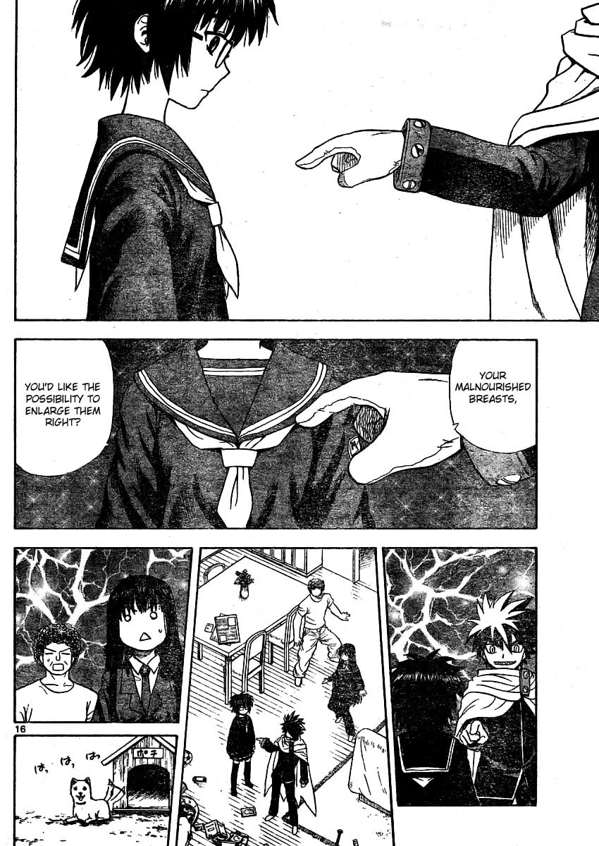 Hajimete no Aku Chapter 1 page 16 - Chapter 1: Doctor J Descends