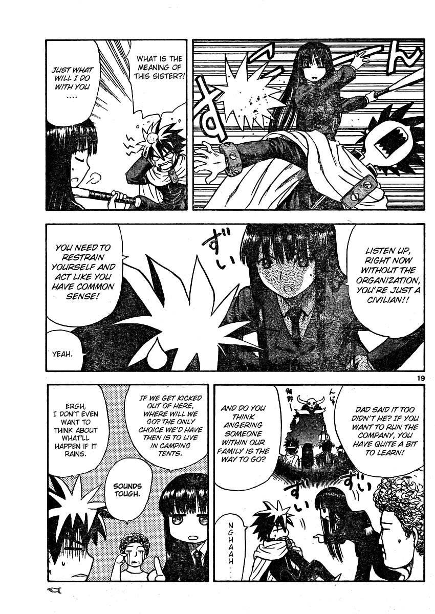 Hajimete no Aku Chapter 1 page 19 - Chapter 1: Doctor J Descends
