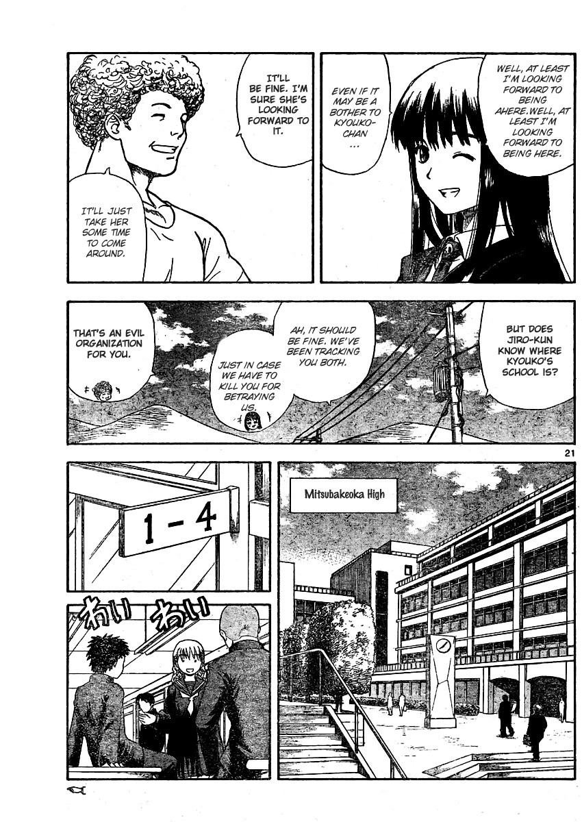 Hajimete no Aku Chapter 1 page 21 - Chapter 1: Doctor J Descends