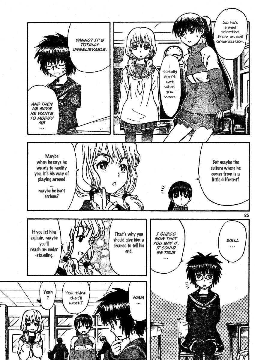 Hajimete no Aku Chapter 1 page 25 - Chapter 1: Doctor J Descends