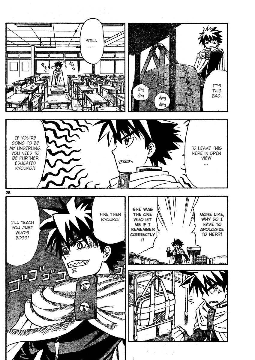 Hajimete no Aku Chapter 1 page 28 - Chapter 1: Doctor J Descends