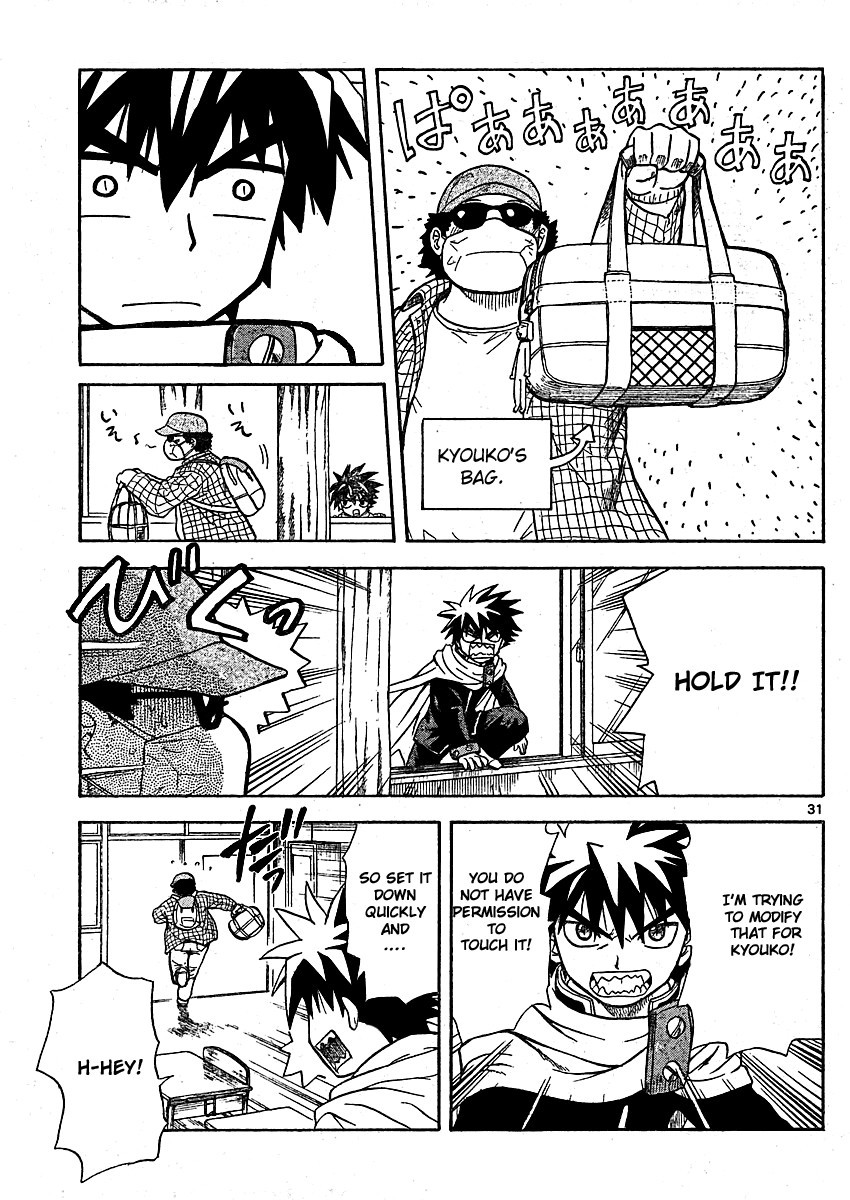 Hajimete no Aku Chapter 1 page 31 - Chapter 1: Doctor J Descends