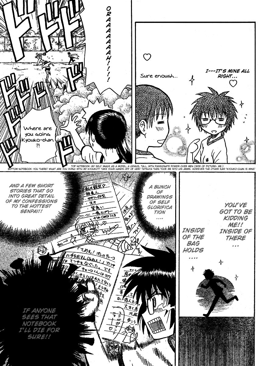 Hajimete no Aku Chapter 1 page 37 - Chapter 1: Doctor J Descends