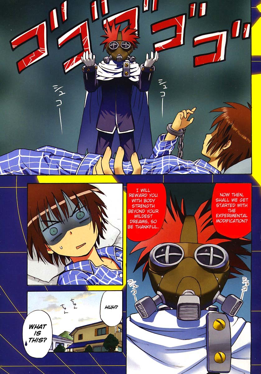 Hajimete no Aku Chapter 1 page 4 - Chapter 1: Doctor J Descends