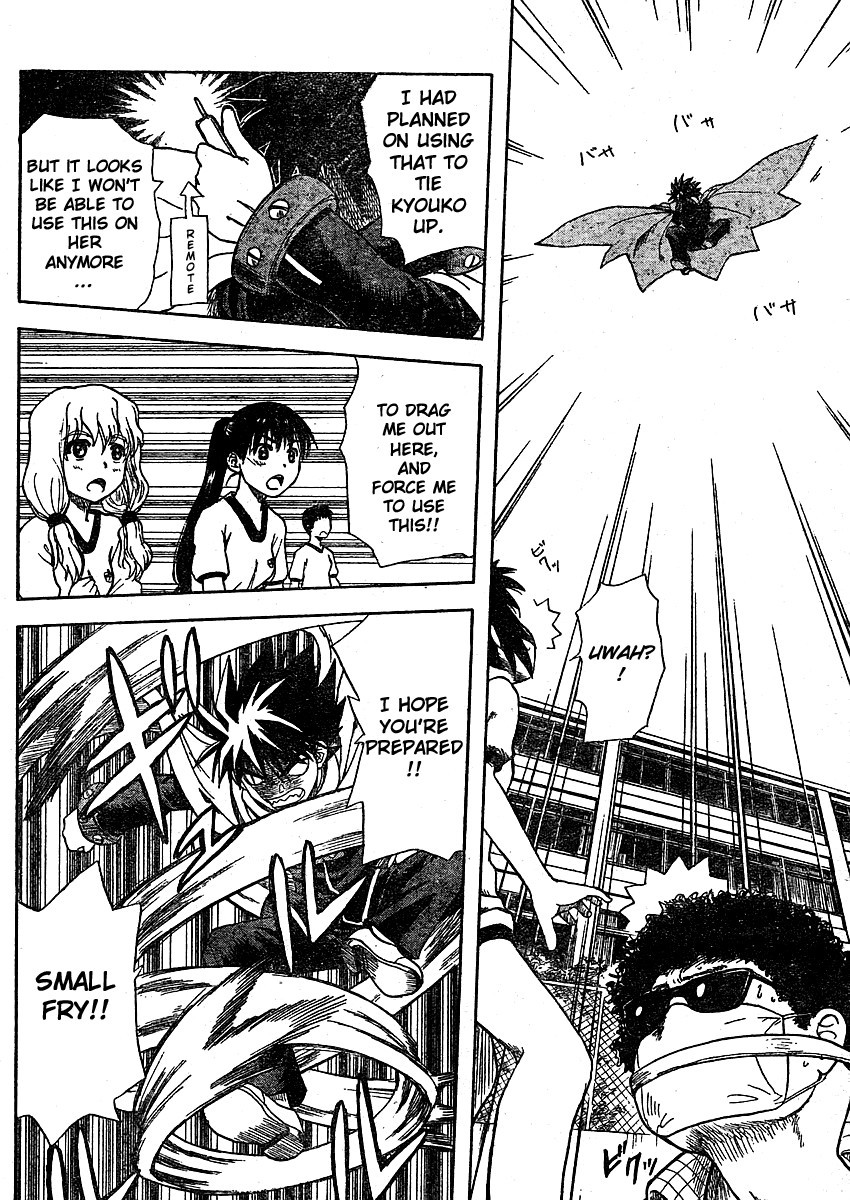 Hajimete no Aku Chapter 1 page 42 - Chapter 1: Doctor J Descends
