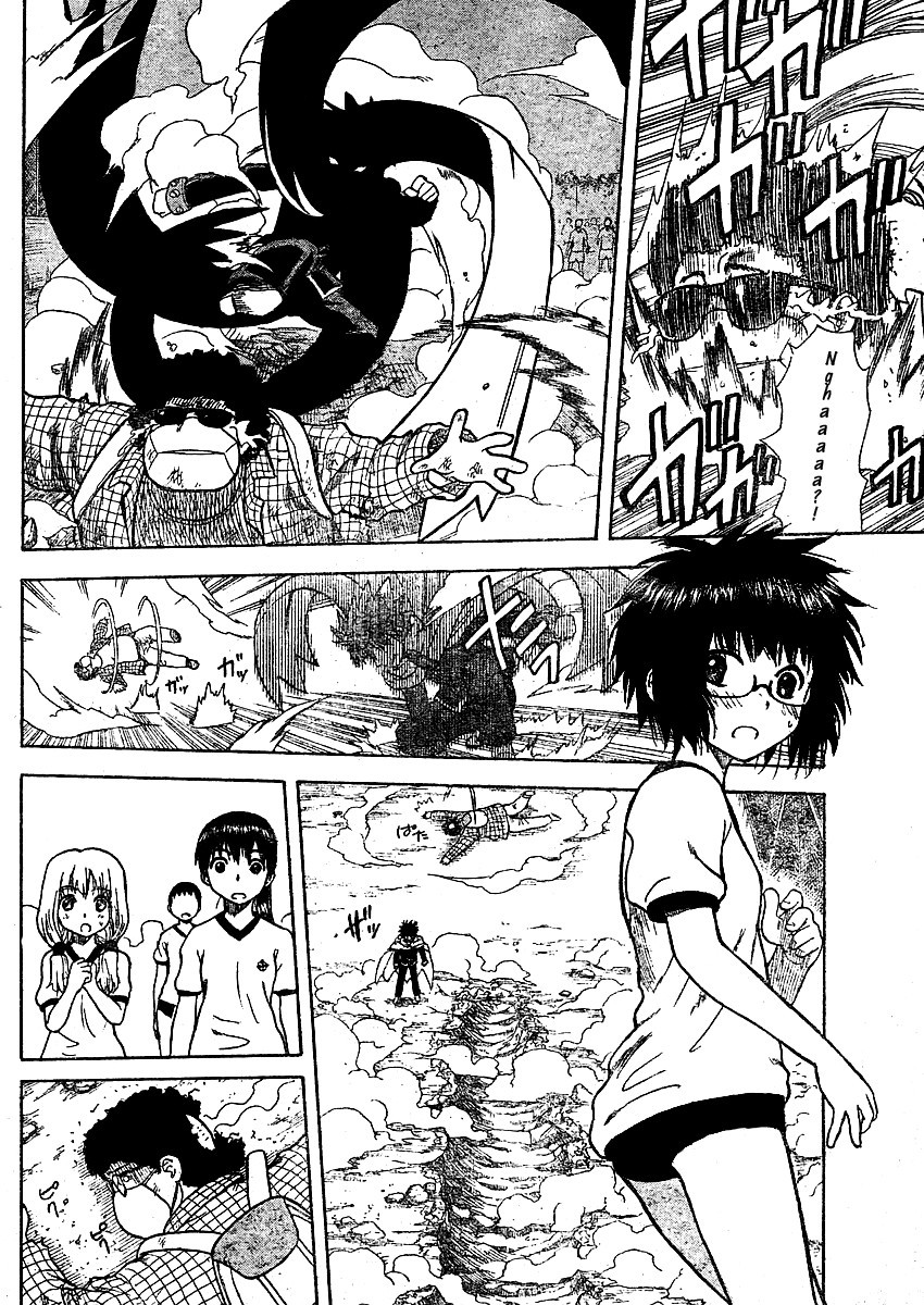 Hajimete no Aku Chapter 1 page 46 - Chapter 1: Doctor J Descends