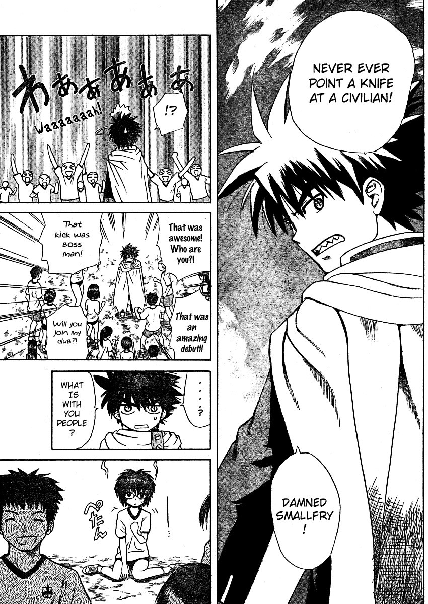 Hajimete no Aku Chapter 1 page 47 - Chapter 1: Doctor J Descends