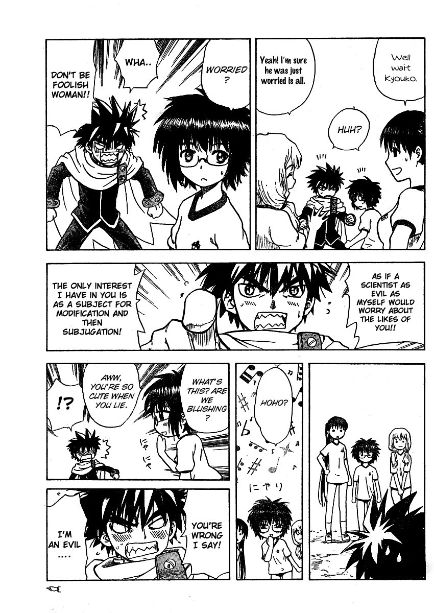 Hajimete no Aku Chapter 1 page 49 - Chapter 1: Doctor J Descends