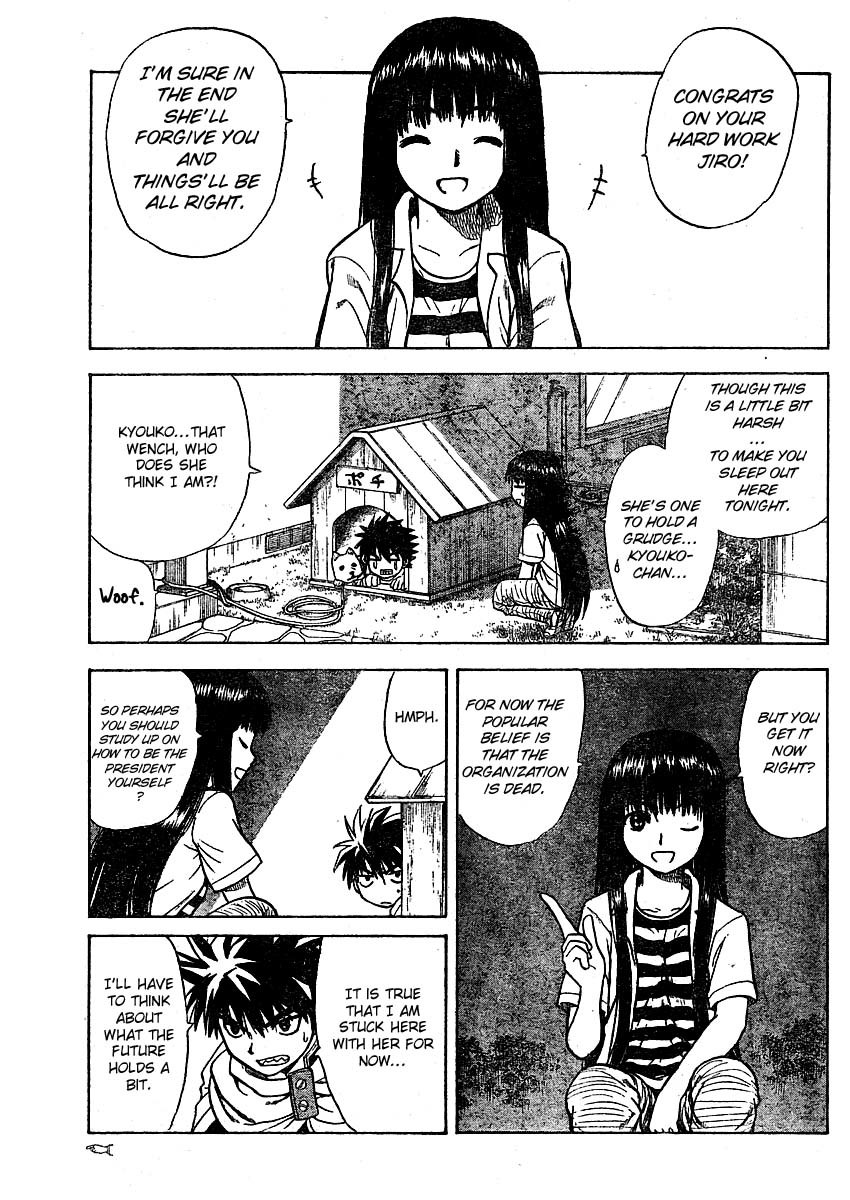 Hajimete no Aku Chapter 1 page 53 - Chapter 1: Doctor J Descends