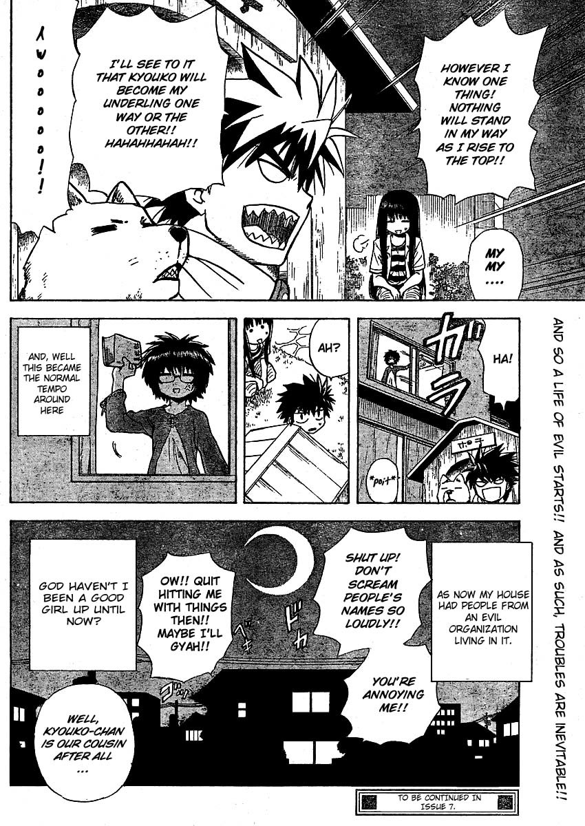 Hajimete no Aku Chapter 1 page 54 - Chapter 1: Doctor J Descends