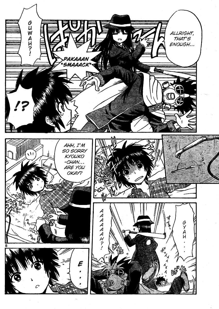 Hajimete no Aku Chapter 1 page 8 - Chapter 1: Doctor J Descends