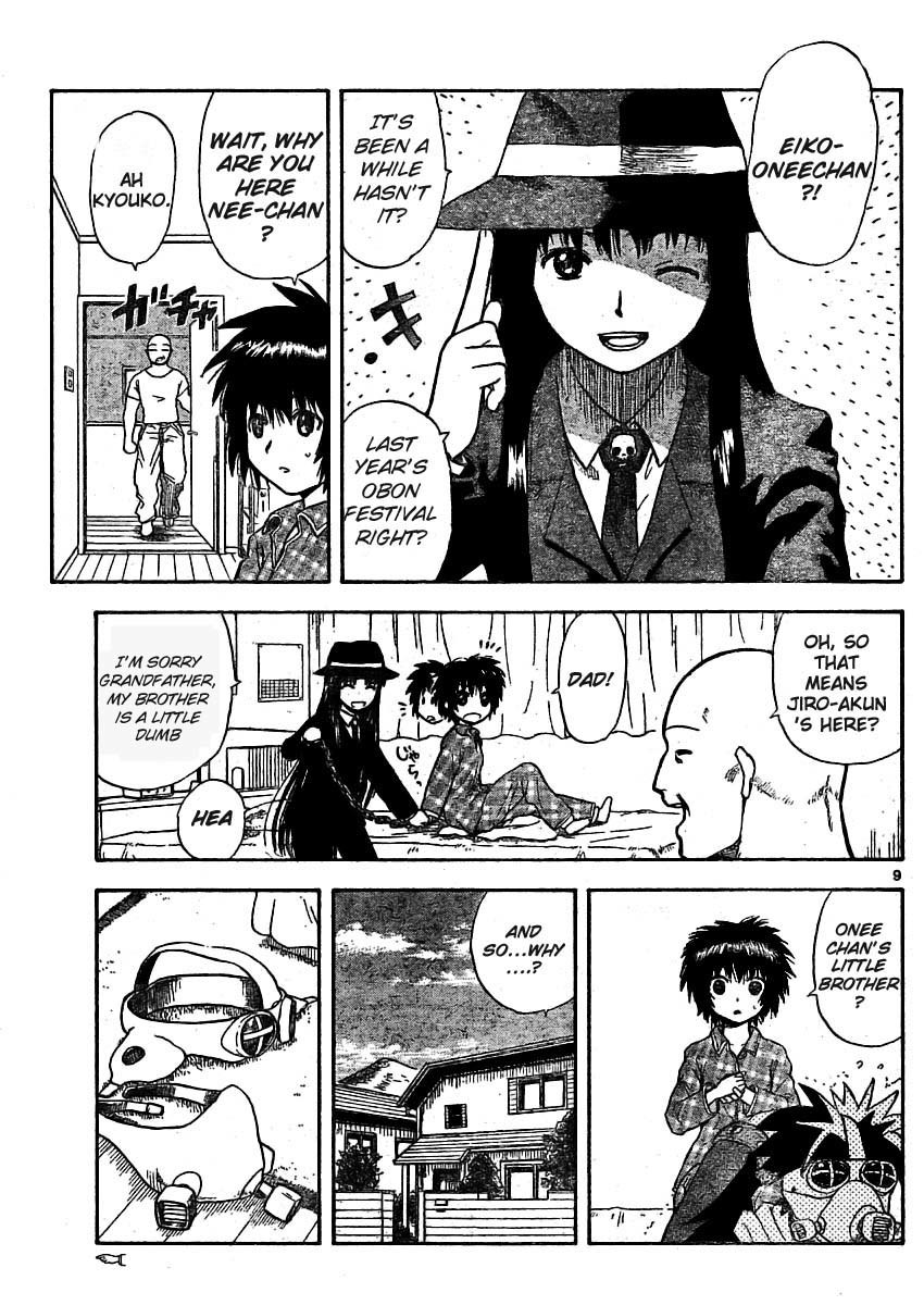 Hajimete no Aku Chapter 1 page 9 - Chapter 1: Doctor J Descends