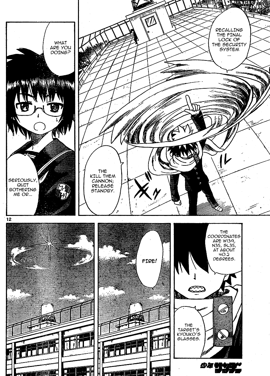 Hajimete no Aku Chapter 10 page 11 - Chapter 10: Return of the Darkness