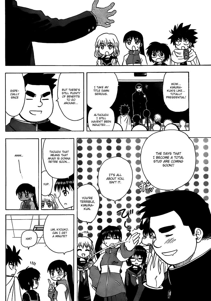 Hajimete no Aku Chapter 100 page 12 - Chapter 100: Obligatory....Chocolate?