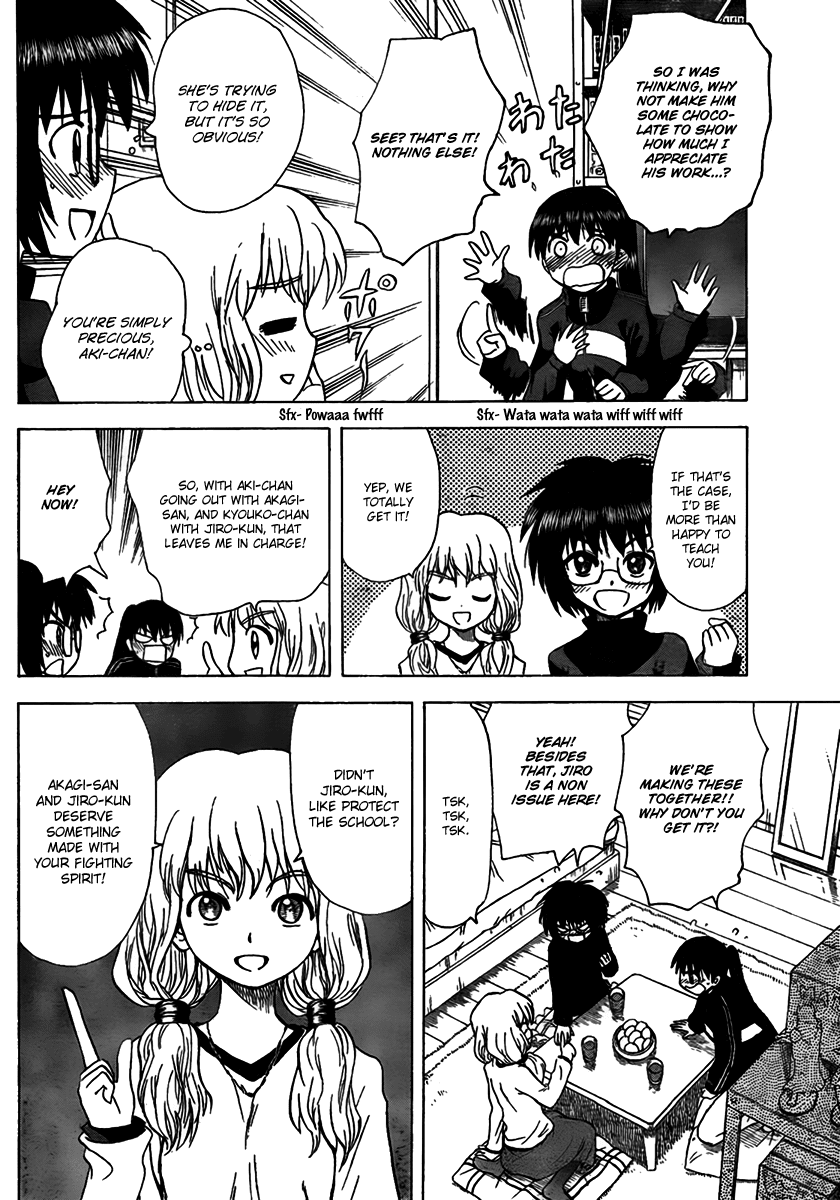 Hajimete no Aku Chapter 100 page 14 - Chapter 100: Obligatory....Chocolate?