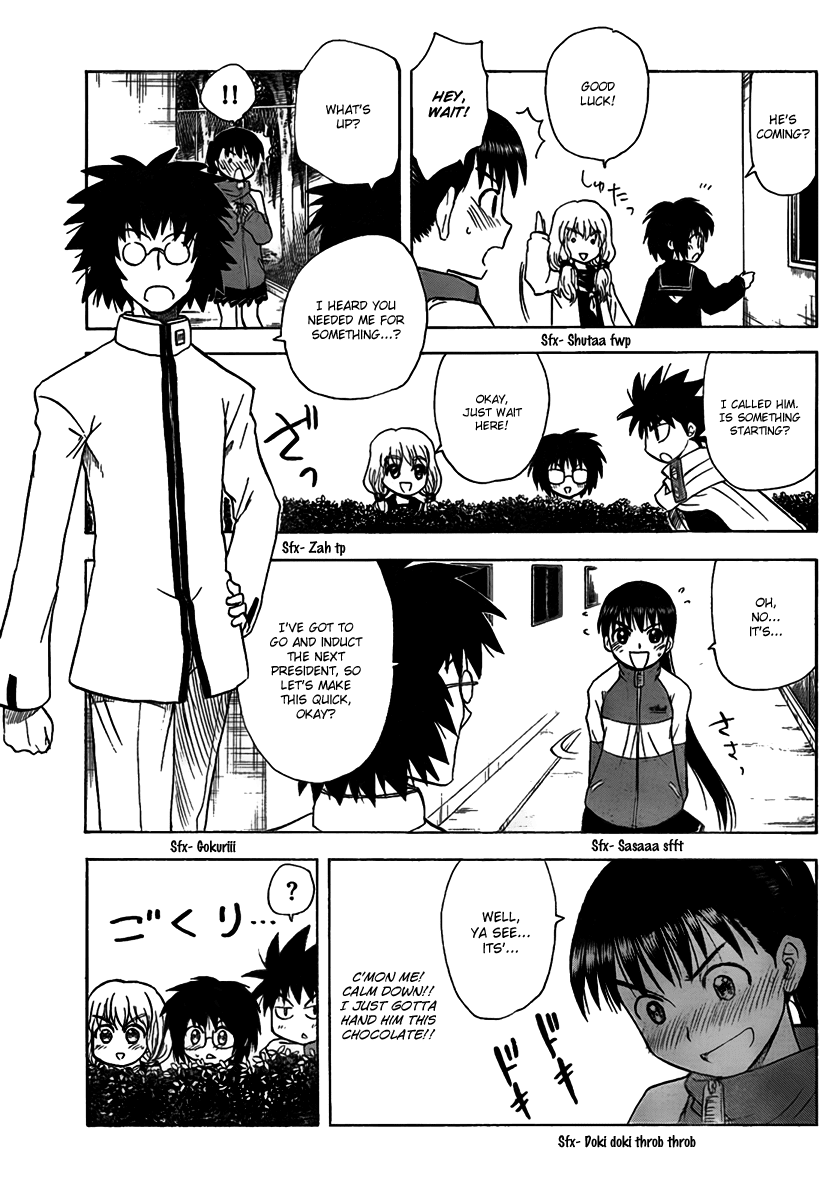 Hajimete no Aku Chapter 100 page 17 - Chapter 100: Obligatory....Chocolate?