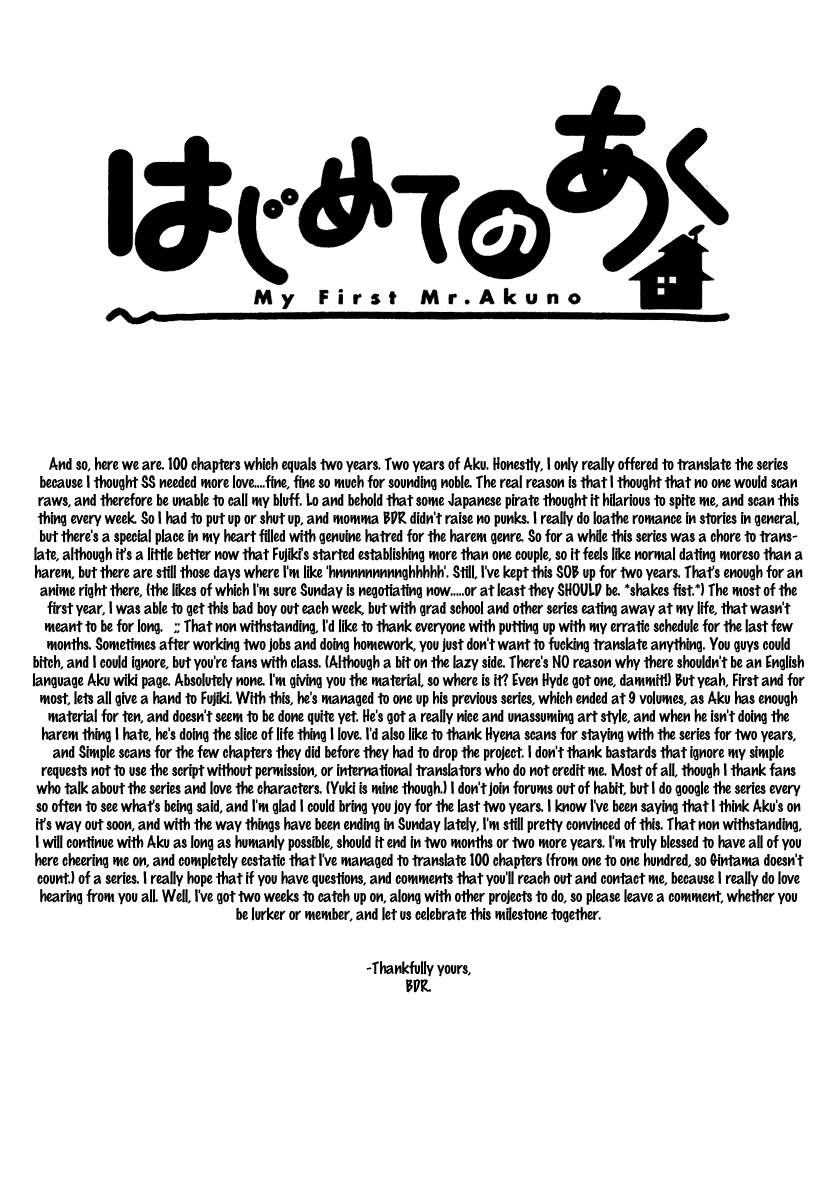 Hajimete no Aku Chapter 100 page 25 - Chapter 100: Obligatory....Chocolate?