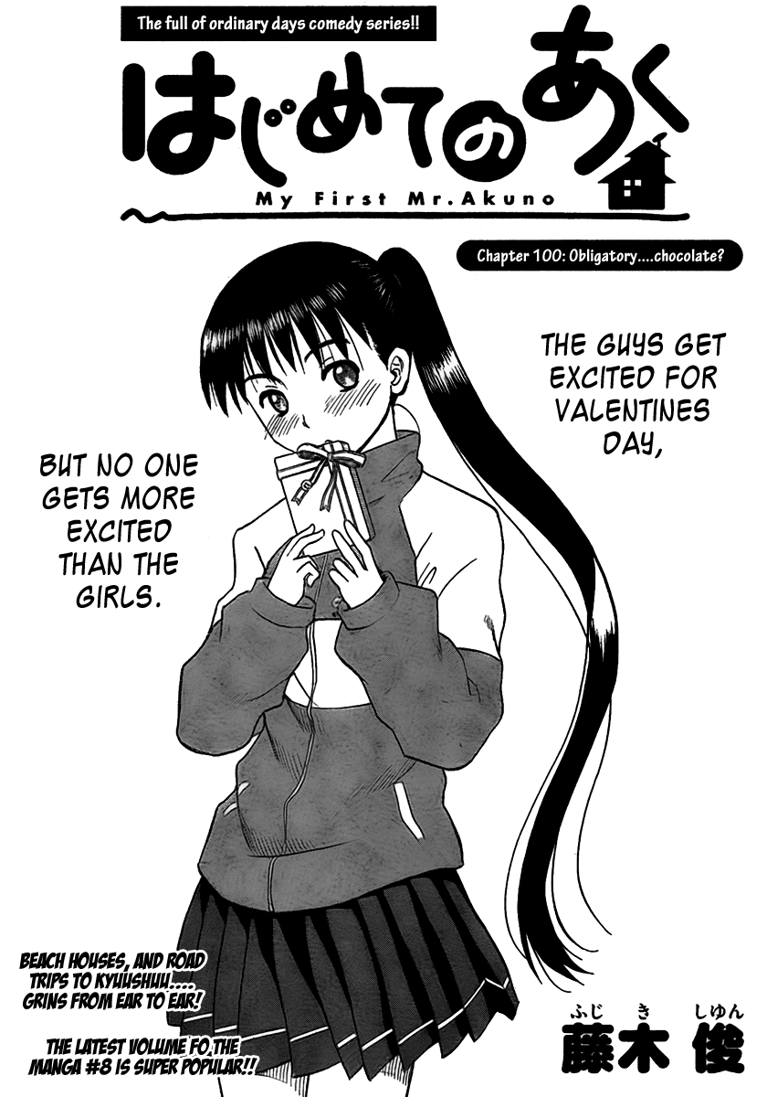 Hajimete no Aku Chapter 100 page 7 - Chapter 100: Obligatory....Chocolate?