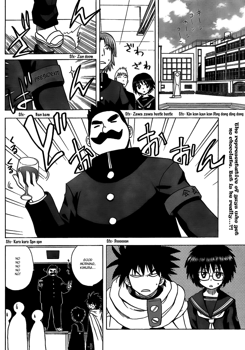 Hajimete no Aku Chapter 100 page 8 - Chapter 100: Obligatory....Chocolate?