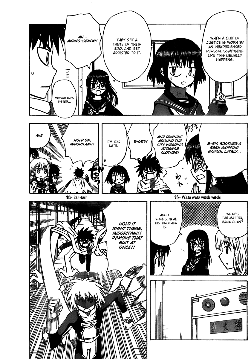 Hajimete no Aku Chapter 101 page 13 - Chapter 101: Monitor Hero