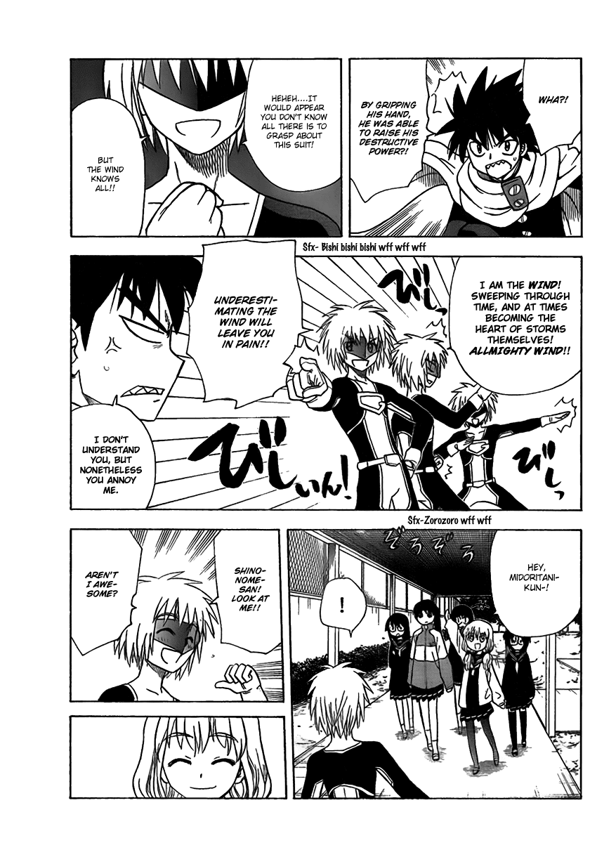 Hajimete no Aku Chapter 101 page 15 - Chapter 101: Monitor Hero