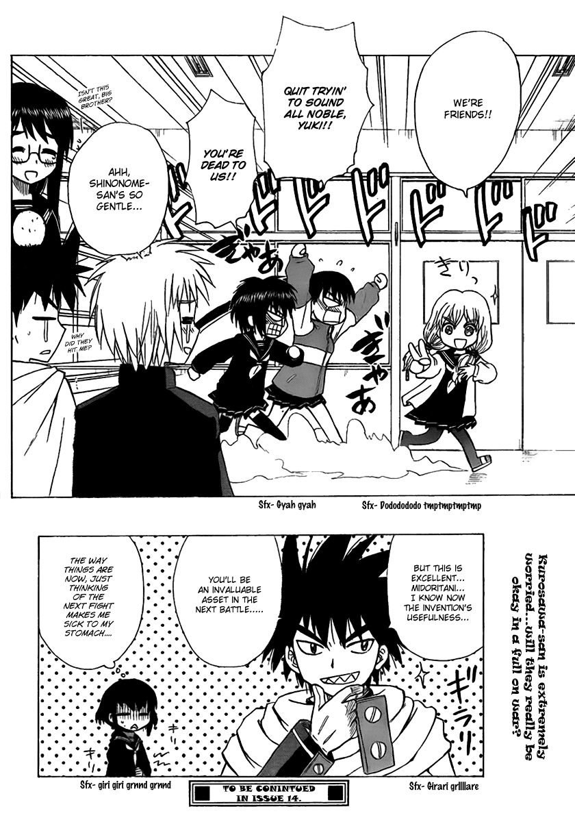 Hajimete no Aku Chapter 101 page 18 - Chapter 101: Monitor Hero