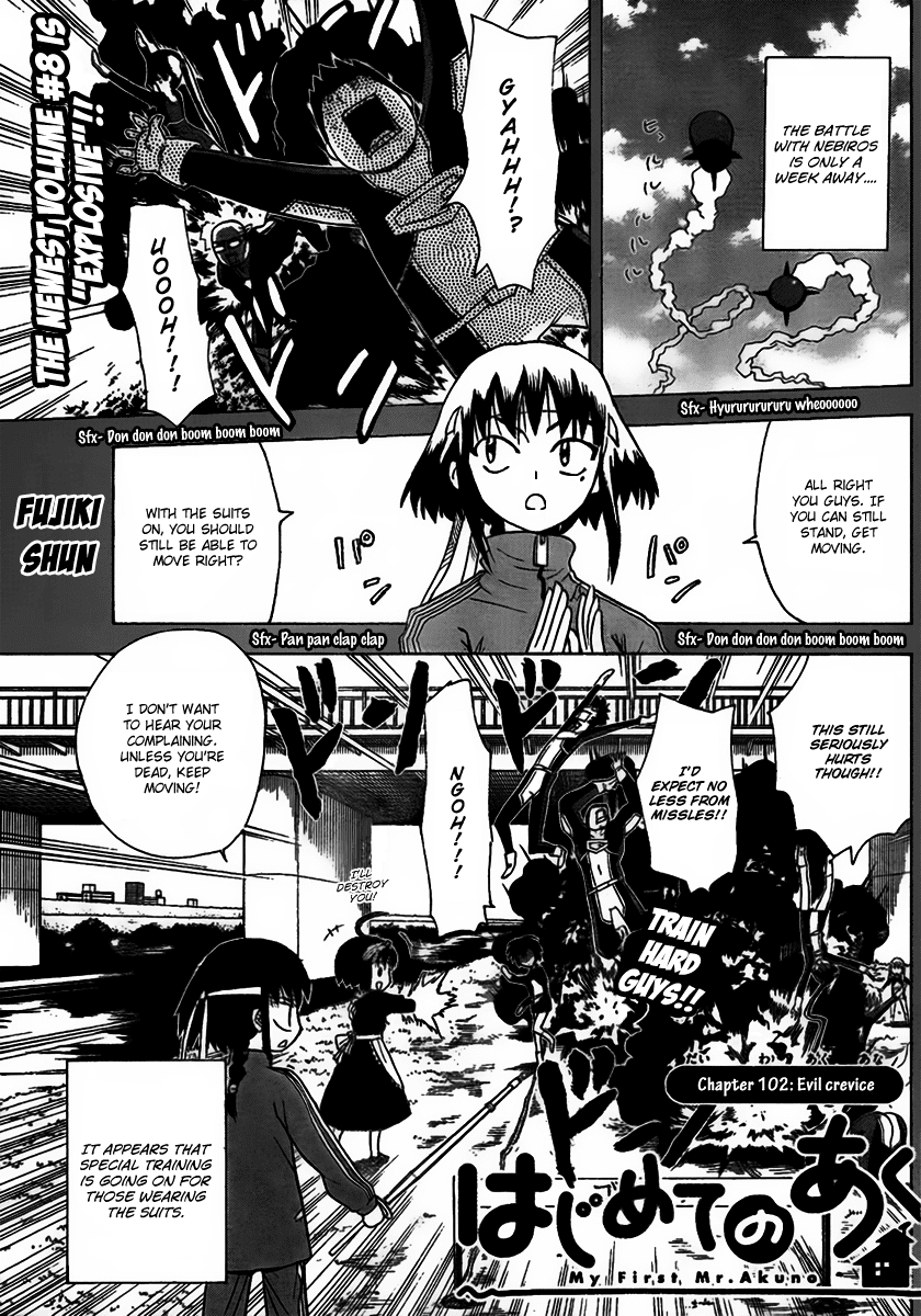 Hajimete no Aku Chapter 102 page 1 - Chapter 102: Evil Crevice