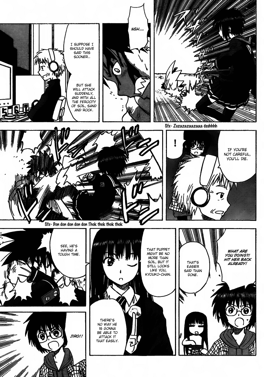 Hajimete no Aku Chapter 102 page 14 - Chapter 102: Evil Crevice