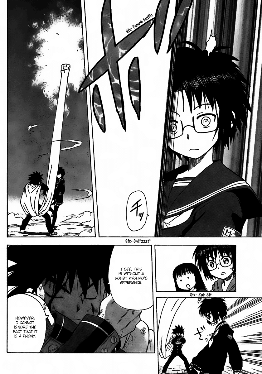 Hajimete no Aku Chapter 102 page 15 - Chapter 102: Evil Crevice