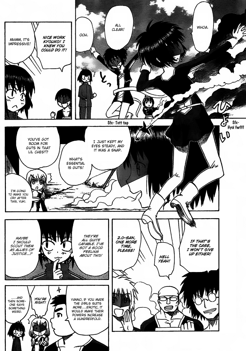 Hajimete no Aku Chapter 102 page 2 - Chapter 102: Evil Crevice