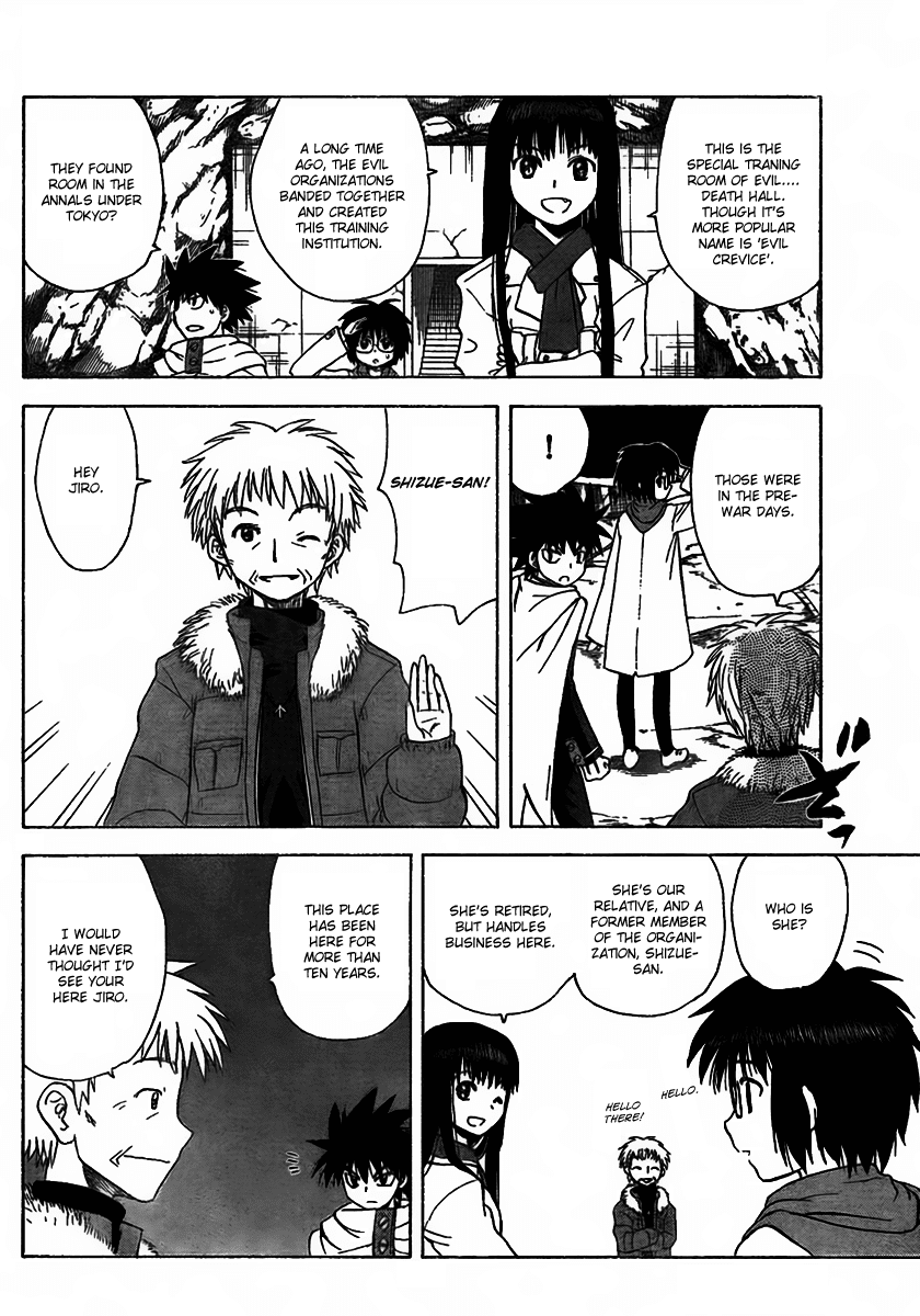 Hajimete no Aku Chapter 102 page 9 - Chapter 102: Evil Crevice