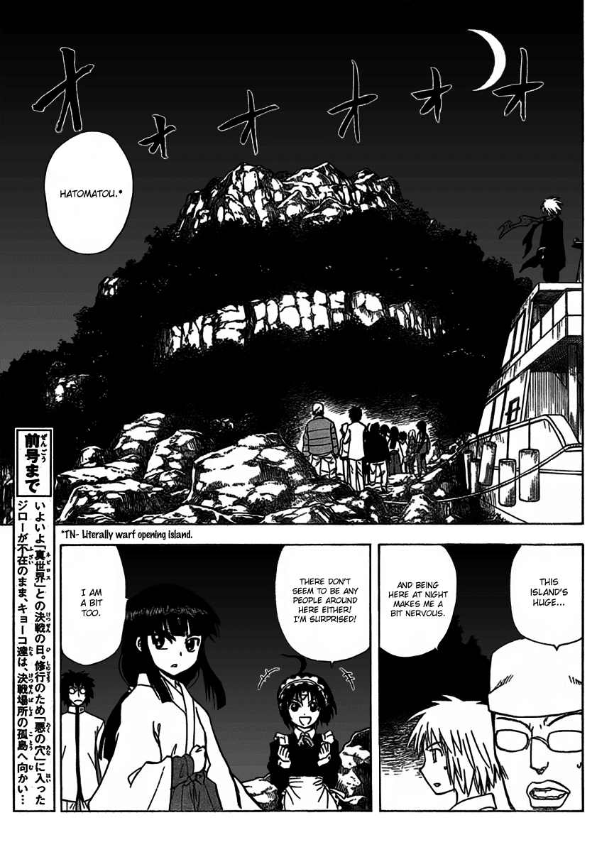 Hajimete no Aku Chapter 104 page 3 - Chapter 104: Reunion